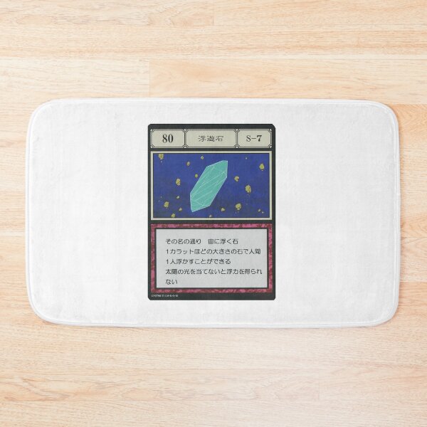 Item preview, #080 designed and sold by NEGOZIO.