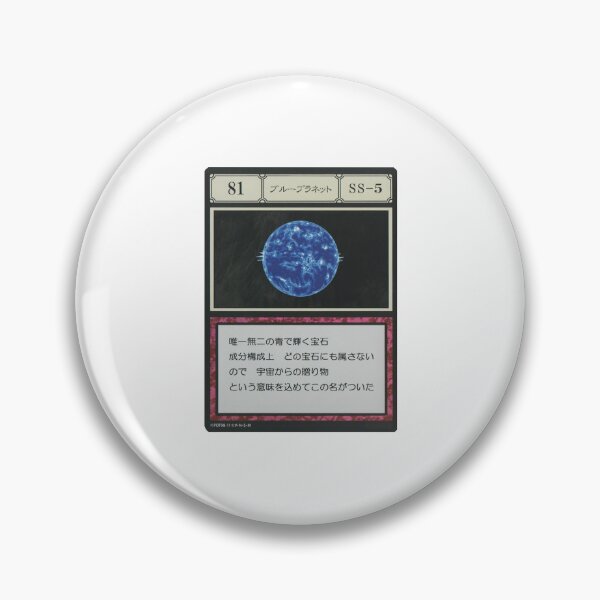 Item preview, #081 designed and sold by NEGOZIO.