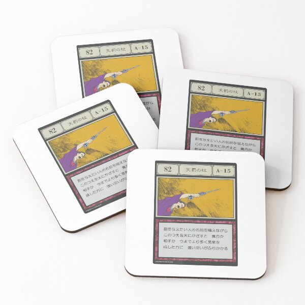 Item preview, #082 designed and sold by NEGOZIO.