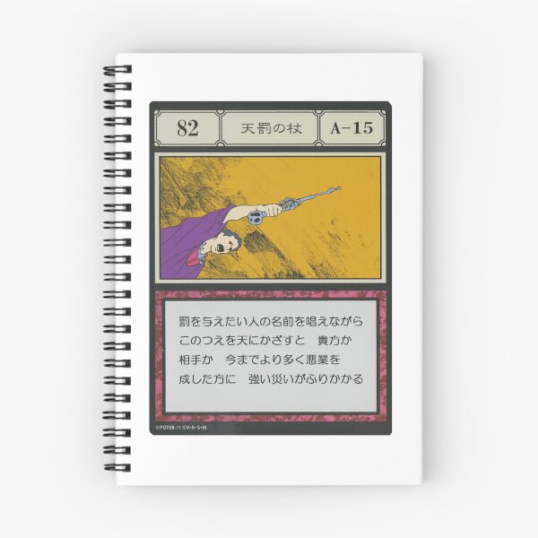 Item preview, #082 designed and sold by NEGOZIO.