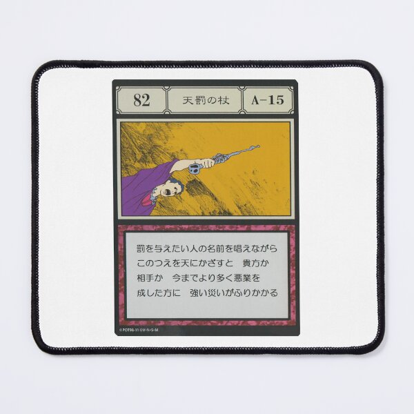 Item preview, #082 designed and sold by NEGOZIO.
