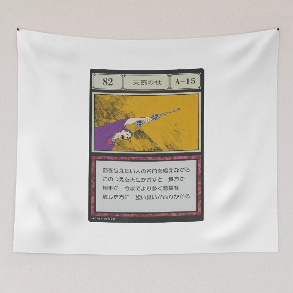 Item preview, #082 designed and sold by NEGOZIO.