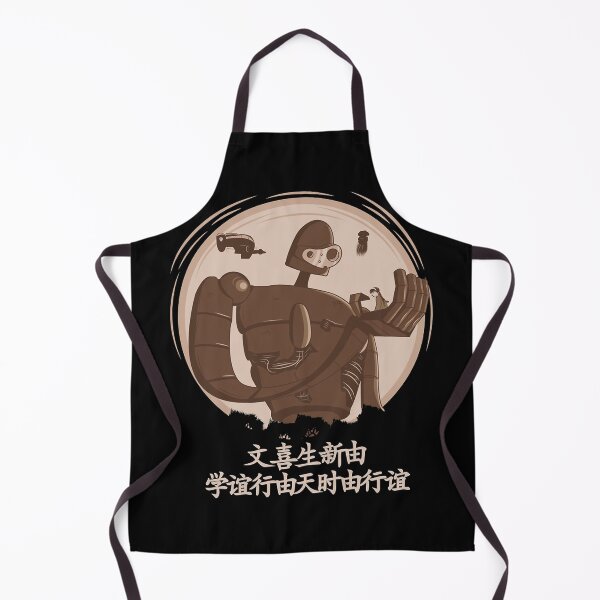 Item preview, IRON GIANT DESIGN designed and sold by cynthiawalls5.