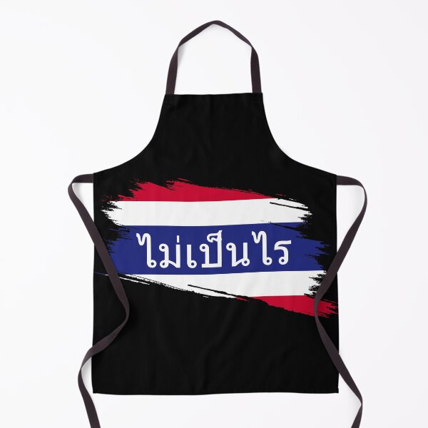 Item preview, Mai Pen Rai ไม่เป็นไร (Nevermind) designed and sold by MtWoodsonSales.