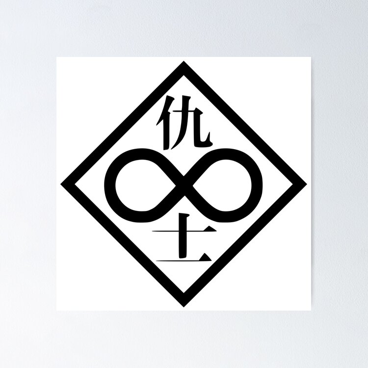 Ghost in the Shell - Individual Eleven (Black Logo) Sticker