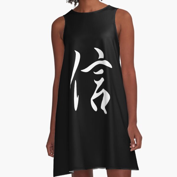 Item preview, Kanji Letter White designed and sold by LoneWolfShaz.
