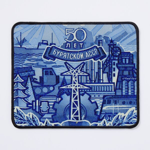 Item preview, USSR Buryat Autonomous Region Postage Stamp designed and sold by StampLand.