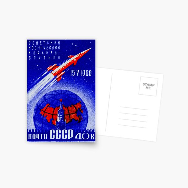 Item preview, Russia USSR Launching of Sputnik Postage Stamp designed and sold by StampLand.