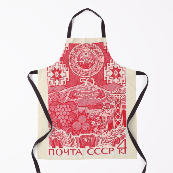 Item preview, USSR Abkhaz Autonomous Region Postage Stamp designed and sold by StampLand.