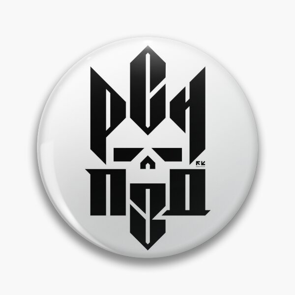 Item preview, TRIDENT SKULL RSN PZD designed and sold by RomanKhalilov.