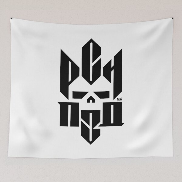 Item preview, TRIDENT SKULL RSN PZD designed and sold by RomanKhalilov.