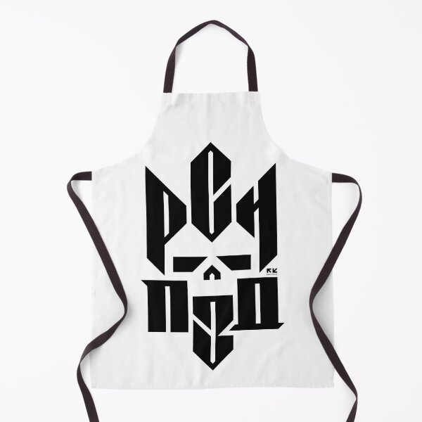 Item preview, TRIDENT SKULL RSN PZD designed and sold by RomanKhalilov.