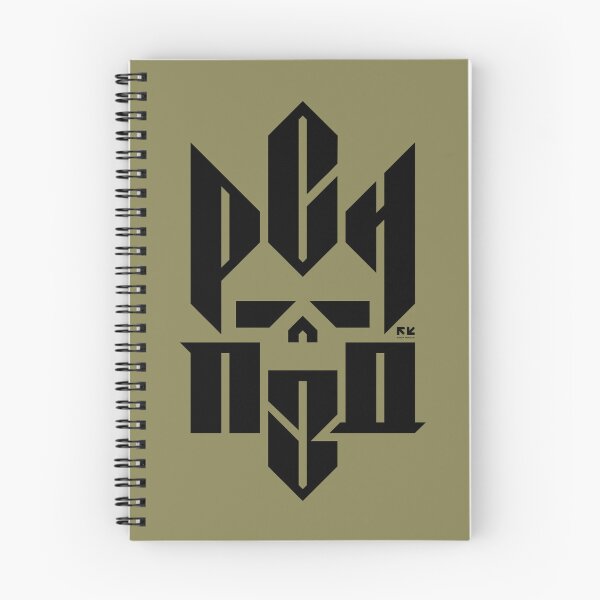 Item preview,  TRIDENT SKULL RSN PZD OLIVE designed and sold by RomanKhalilov.