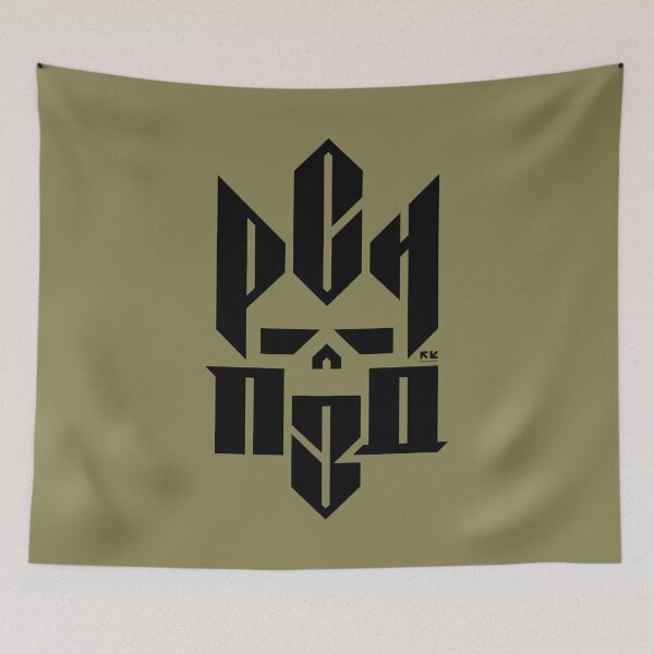 Item preview,  TRIDENT SKULL RSN PZD OLIVE designed and sold by RomanKhalilov.