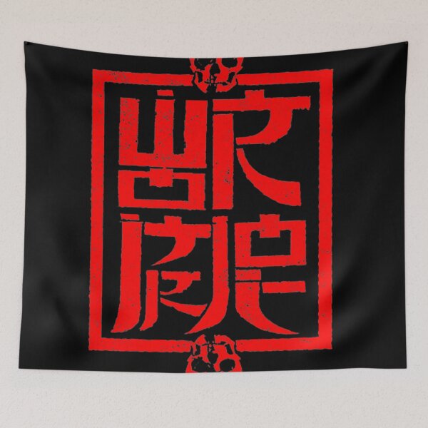 Item preview, worm return Europe 2023 Turrr red line summer designed and sold by nnorwood939.