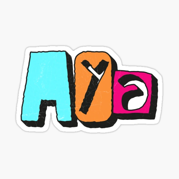 絢事典 = AYA DICTIONARY A to Z This kanji