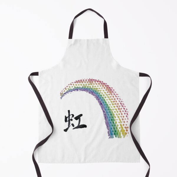 Item preview, Rainbow arching over kanji designed and sold by Kira and Keiko.