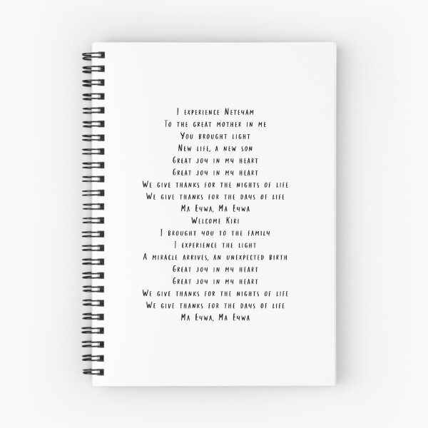 Item preview, The Songcord designed and sold by beckahbrooks.