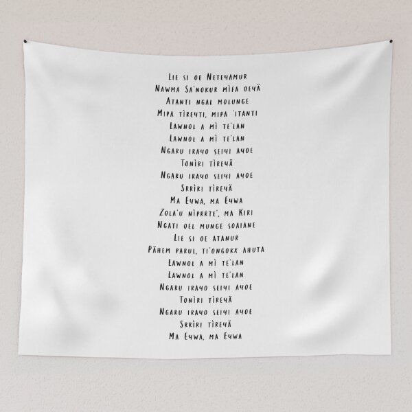 Item preview, The Songcord designed and sold by beckahbrooks.