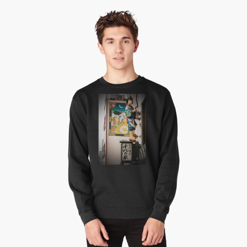 Item preview, Pullover Sweatshirt designed and sold by Jdubphotog.