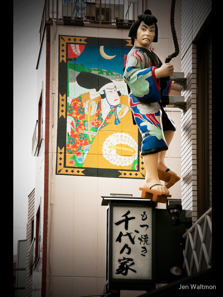 Thumbnail 7 of 7, Oversized T-Shirt, Autumn in Japan: Caught Climbing designed and sold by Jdubphotog.