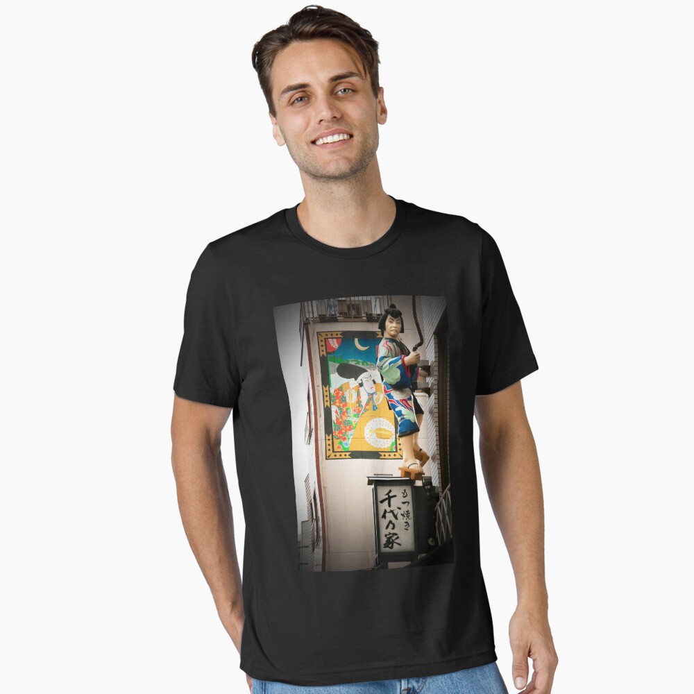 Item preview, Essential T-Shirt designed and sold by Jdubphotog.