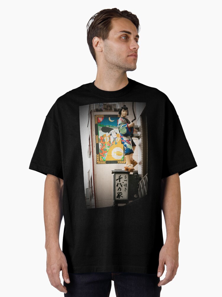 Thumbnail 2 of 7, Oversized T-Shirt, Autumn in Japan: Caught Climbing designed and sold by Jdubphotog.