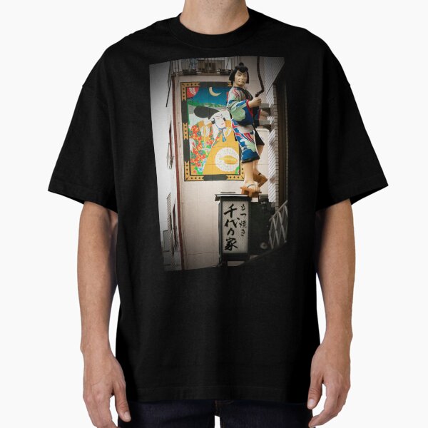 Oversized T-Shirt