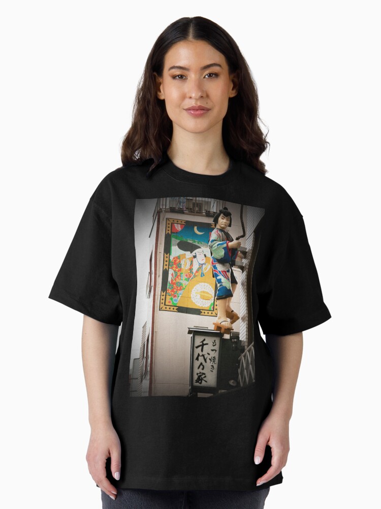 Thumbnail 1 of 7, Oversized T-Shirt, Autumn in Japan: Caught Climbing designed and sold by Jdubphotog.