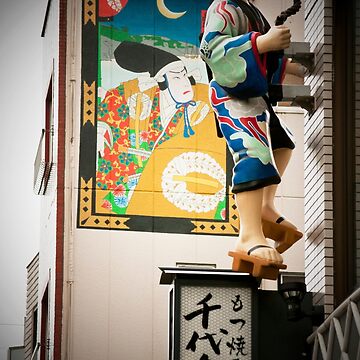 Artwork thumbnail, Autumn in Japan: Caught Climbing by Jen Waltmon