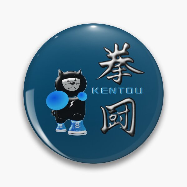 Item preview, KENTOU (BOXING) designed and sold by ZUKINDOGS-JP.