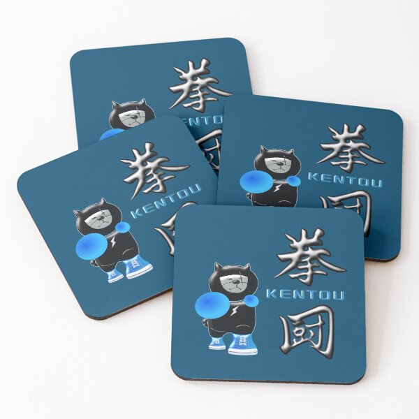 Item preview, KENTOU (BOXING) designed and sold by ZUKINDOGS-JP.