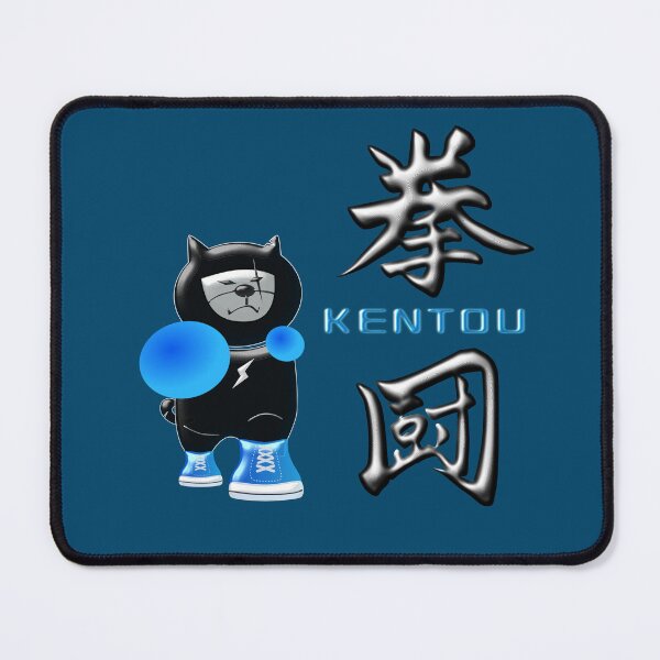Item preview, KENTOU (BOXING) designed and sold by ZUKINDOGS-JP.