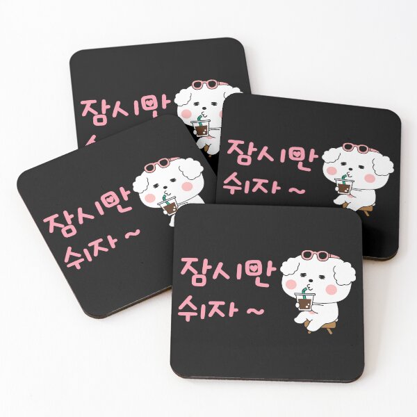 Item preview, Funny dog drinks coffee and says Let's take a break in Korean (잠시만 쉬자) designed and sold by Kimchi-style-.