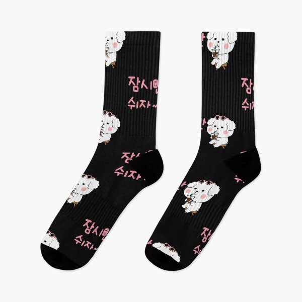 Item preview, Funny dog drinks coffee and says Let's take a break in Korean (잠시만 쉬자) designed and sold by Kimchi-style-.