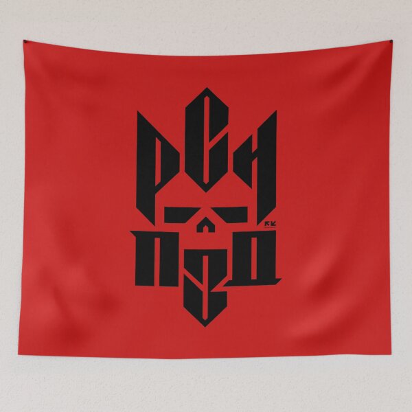 Item preview, TRIDENT SKULL RSN PZD RED designed and sold by RomanKhalilov.