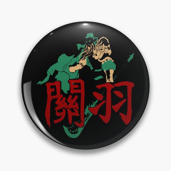 Item preview, Guan Yu designed and sold by Socmedtech.