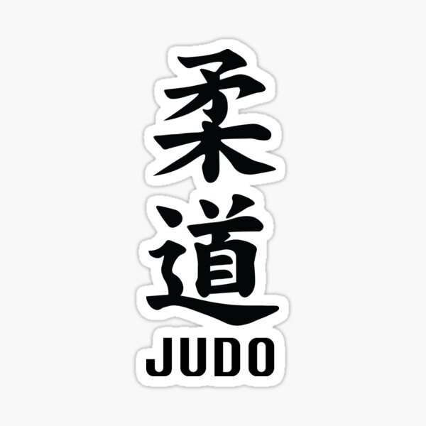 Signe de symbole de judo cadeau d'arts martiaux chinois' Dessous de verre