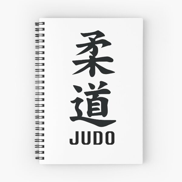 Item preview, Judo designed and sold by sportart.