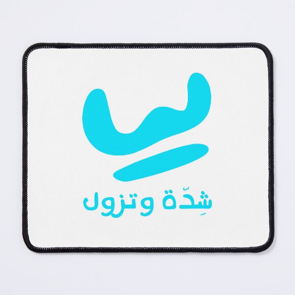Item preview, Waiting for relief designed and sold by Omar Laghmiche.