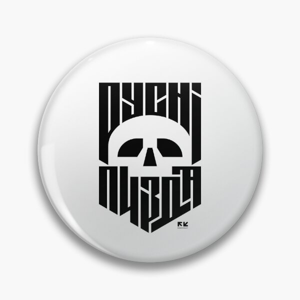 Item preview,  SKULL RSN PZD designed and sold by RomanKhalilov.