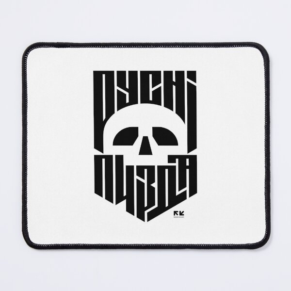 Item preview, SKULL RSN PZD designed and sold by RomanKhalilov.