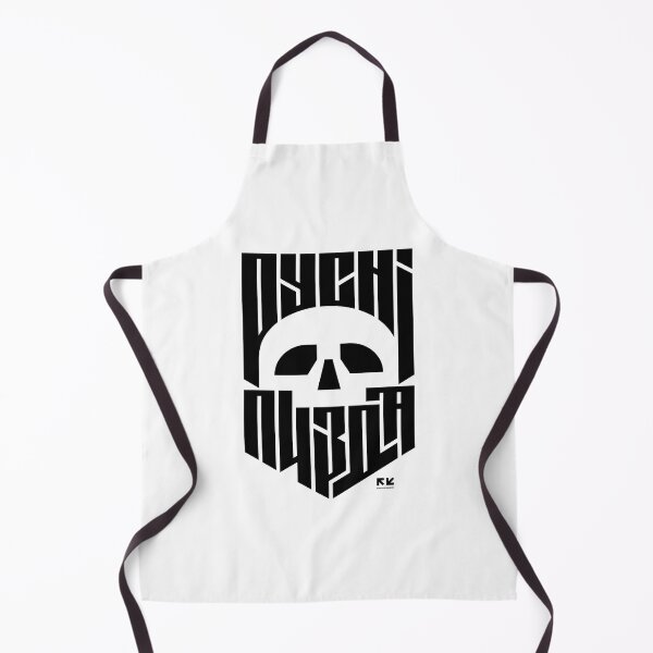 Item preview, SKULL RSN PZD designed and sold by RomanKhalilov.