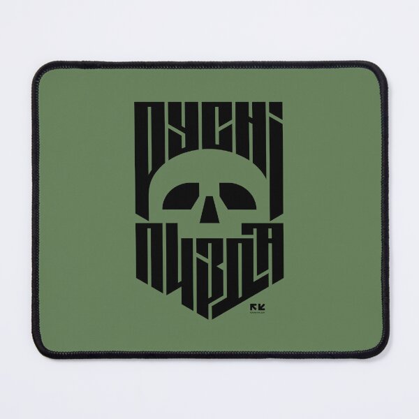 Item preview, SKULL RSN PZD GREEN designed and sold by RomanKhalilov.