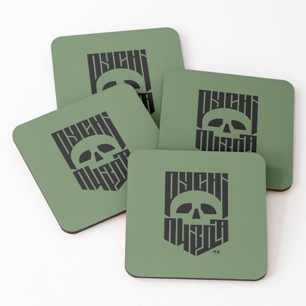 Item preview, SKULL RSN PZD GREEN designed and sold by RomanKhalilov.