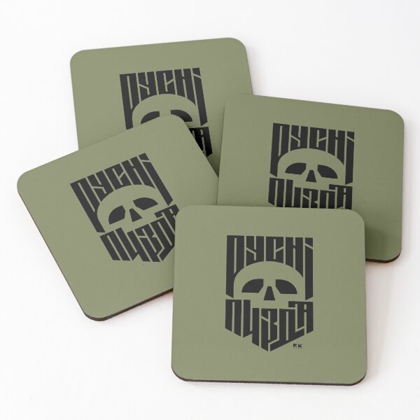 Item preview, SKULL RSN PZD OLIVE designed and sold by RomanKhalilov.