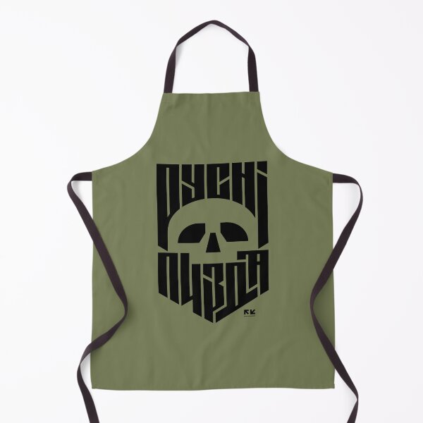 Item preview, SKULL RSN PZD OLIVE designed and sold by RomanKhalilov.