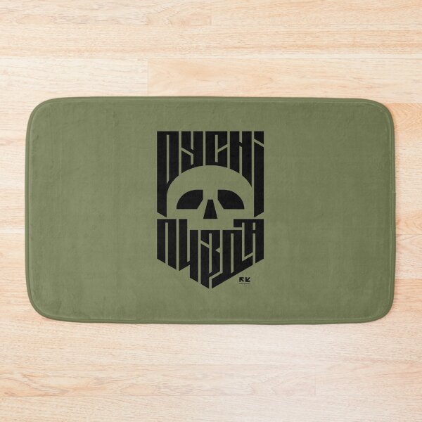 Item preview, SKULL RSN PZD OLIVE designed and sold by RomanKhalilov.