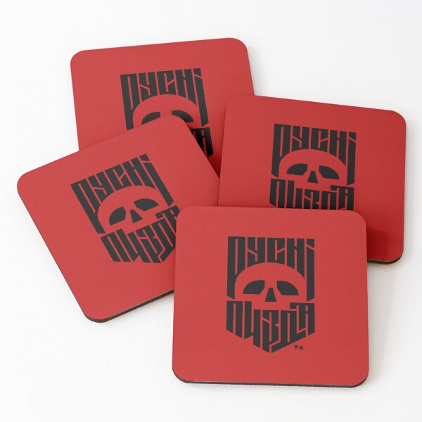 Item preview, SKULL RSN PZD RED designed and sold by RomanKhalilov.