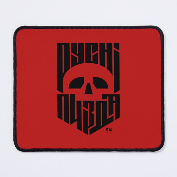 Item preview, SKULL RSN PZD RED designed and sold by RomanKhalilov.